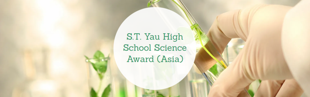 The 2024 Yau Sing-tung Secondary School Science Award Asian Division Timeline has been announced!