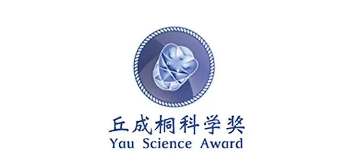 Yau Science Awards Training,Expertise, Yau Science Awards Training Solutions, Yau Science Awards Training Events, Yau Science Awards Training Guide