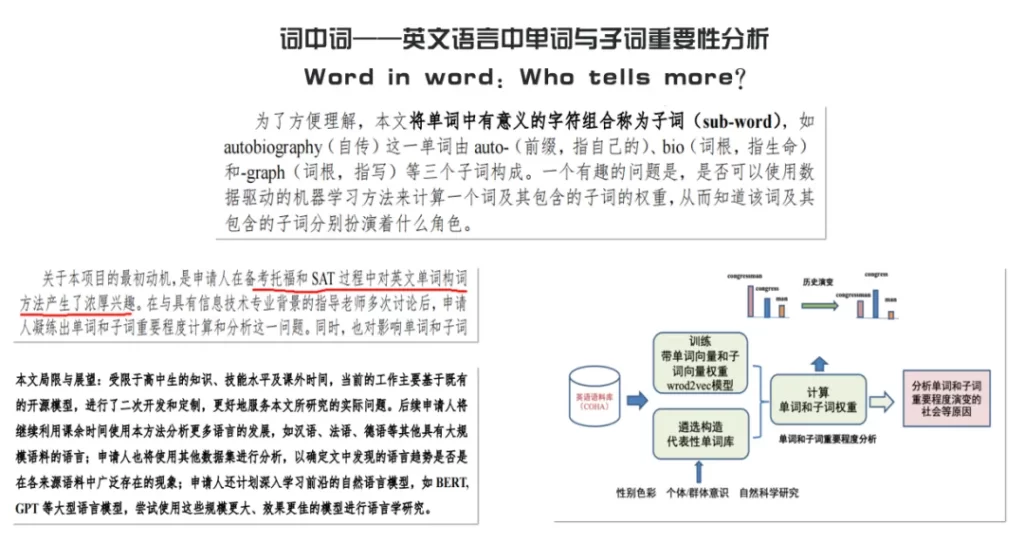 Computer-assisted education research topics for students studying computer science,Network data analysis research ideas for computer science students,ch projects for computer science students,Mobile computing research projects for college students studying computer science