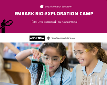 Embark's Summer Exploration Camp：SDG Little Guardians